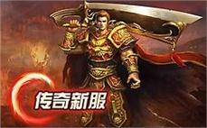 天龙八部装备强化路线：快速提升属性