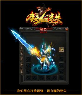 天龙八部帮派副本攻略：轻松通关拿神装
