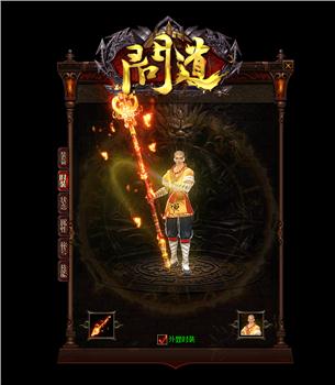 天龙八部世界BOSS刷新时间及掉落大公开 掌握先机轻松击杀