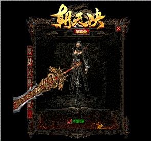 天龙八部副本挑战技巧：如何快速击败BOSS
