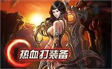 天龙八部打怪升级攻略：最快的练级方法