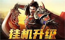 天龙八部跨服战斗必胜秘籍：如何成为战场霸主