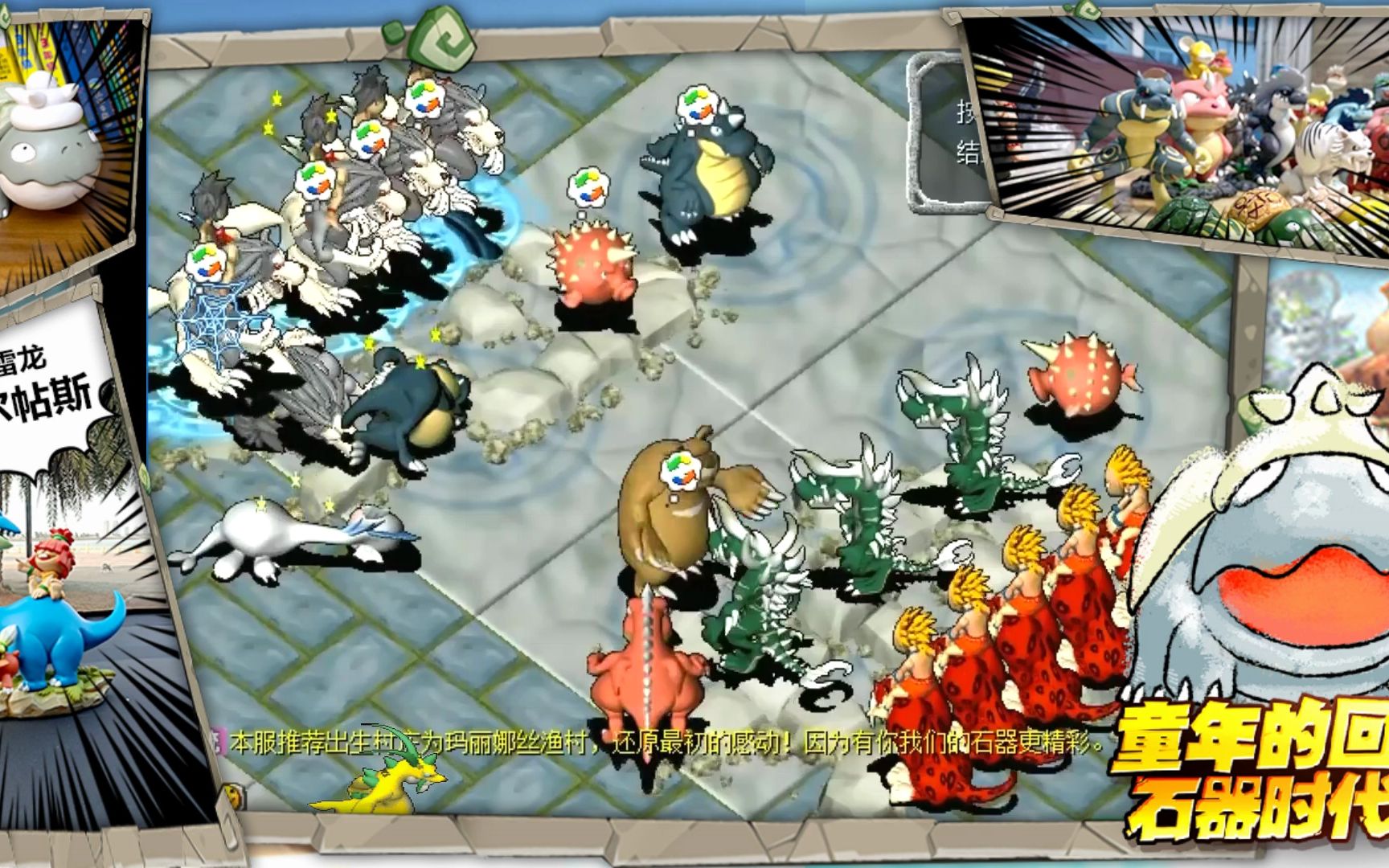 魔力宝贝私服超强装备获取方式秘籍全公开 魔力宝贝私服超强装备获取方式秘籍全公开