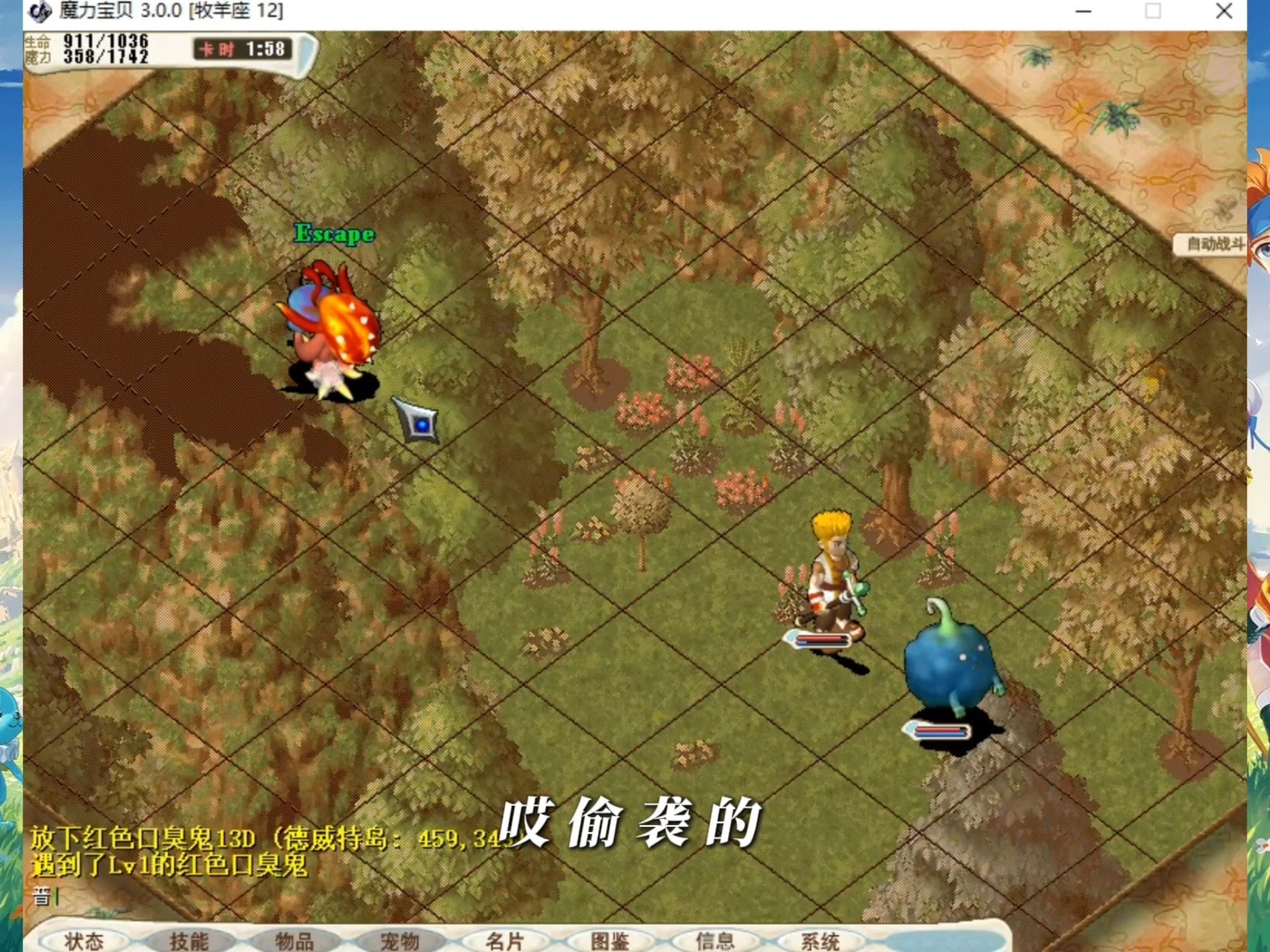 魔力宝贝私服跨服战斗全攻略赢得每场战斗的技巧 魔力宝贝私服跨服战斗全攻略赢得每场战斗的技巧