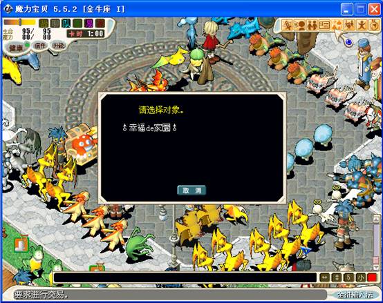 魔力宝贝私服挂机打怪指南，平民玩家快速升级