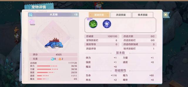 魔力宝贝私服玩家分享赚钱攻略秘籍 魔力宝贝私服玩家分享赚钱攻略秘籍