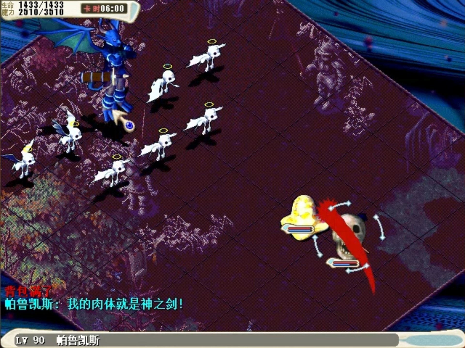 魔力宝贝萌新玩家常犯的十大错误