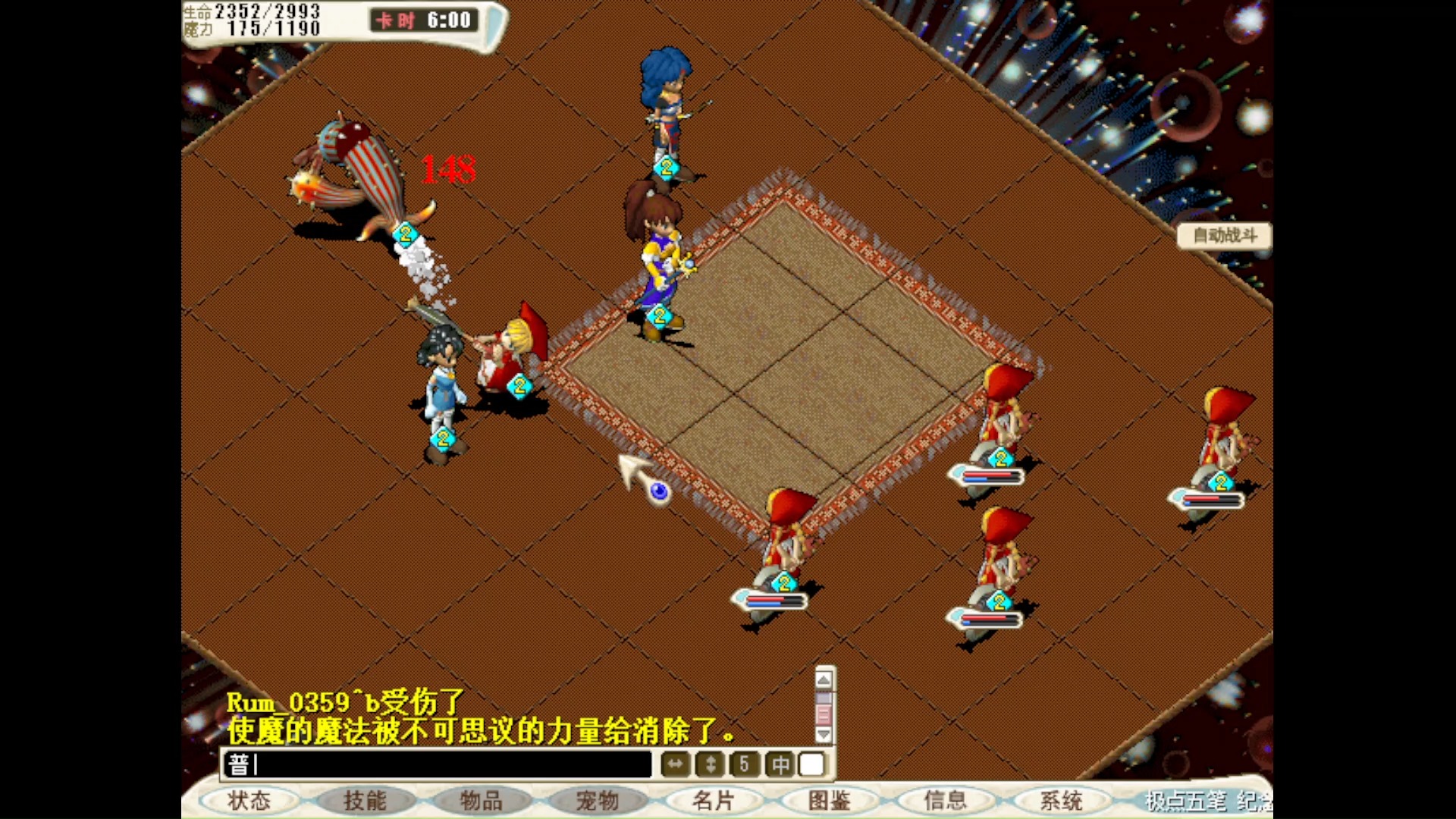 魔力宝贝私服新手打宝路线推荐轻松致富