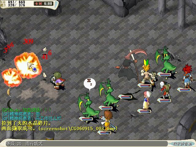 魔力宝贝私服战士PK战斗技巧分享