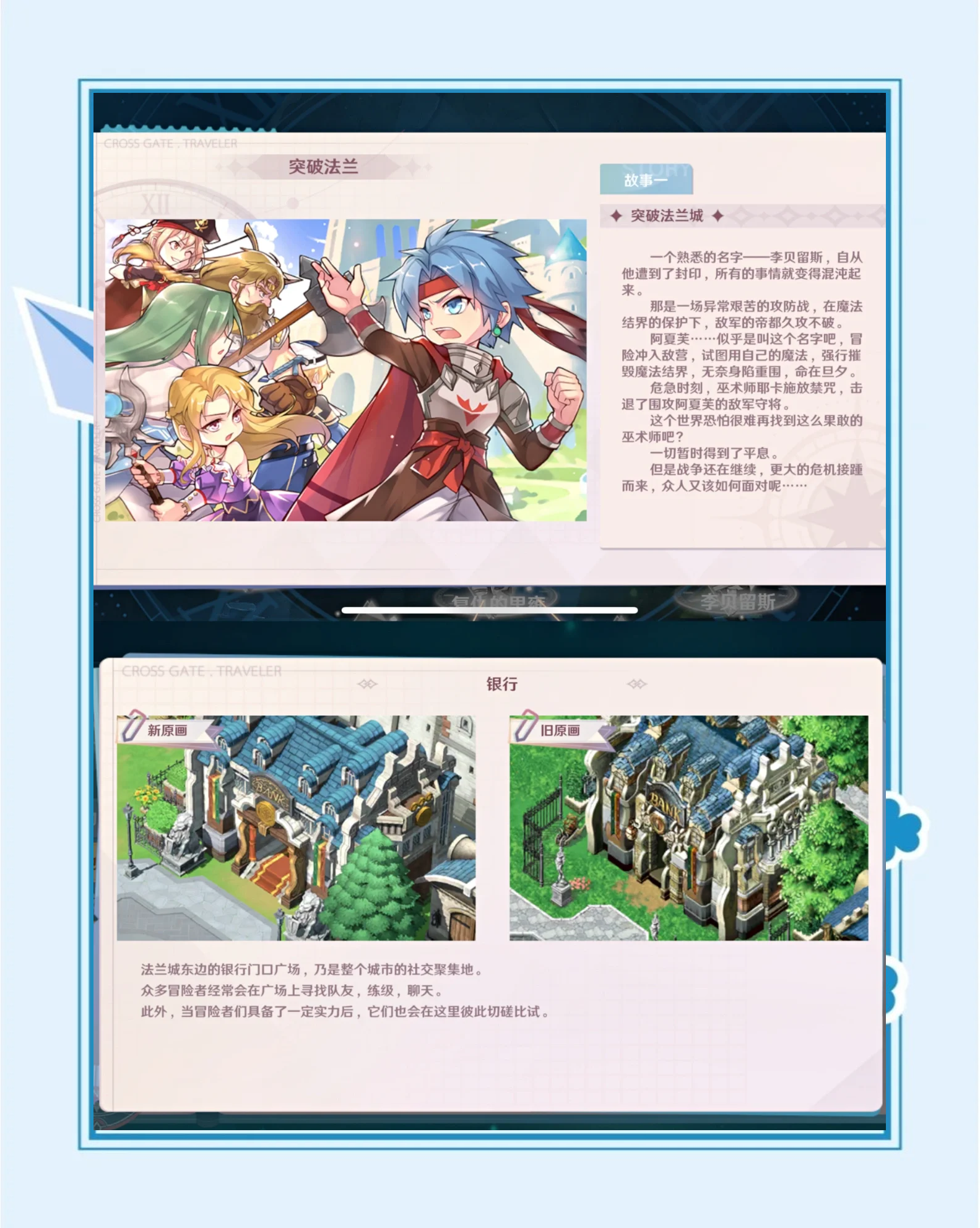 玩转魔力宝贝私服的资源获取与利用