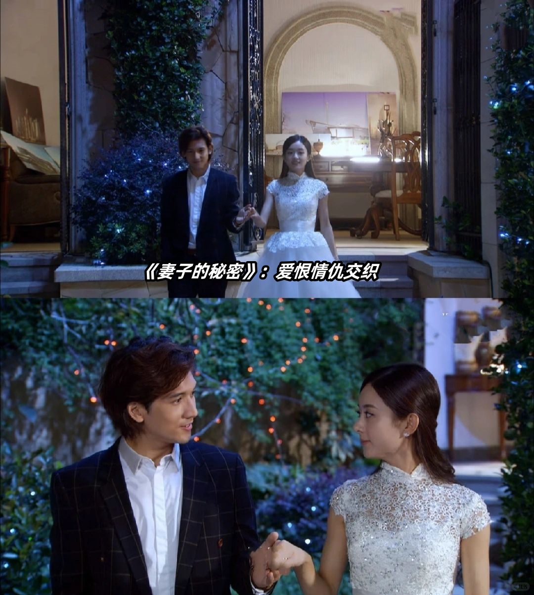 魔力宝贝剧情故事大梳理，感受奇幻世界的爱恨情仇！