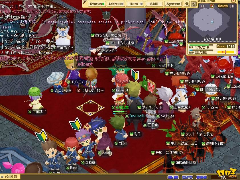 怀旧魔力宝贝，曾经为游戏疯狂的日子