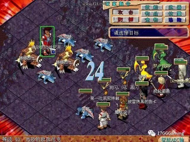 魔力宝贝私服坐骑养成全攻略提升移动速度与战斗力 魔力宝贝私服坐骑养成全攻略提升移动速度与战斗力