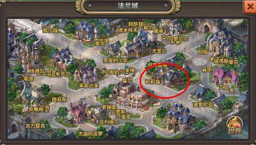 魔力宝贝私服隐藏任务大揭秘必做任务一览