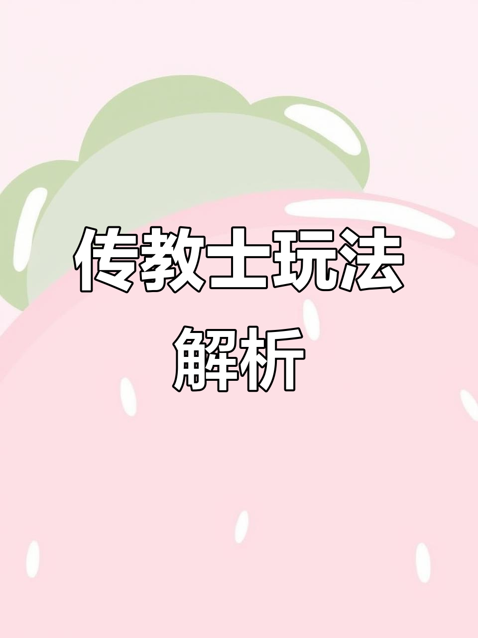 魔力百科最强职业推荐,输出与防御两手抓 魔力百科最强职业推荐,输出与防御两手抓