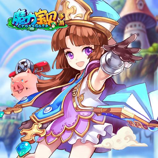 魔力宝贝怀旧服：重拾青春的热血冒险