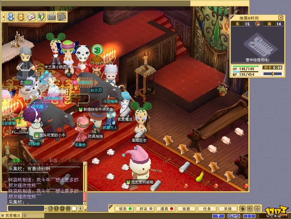 玩转魔力宝贝私服的社区文化与活动