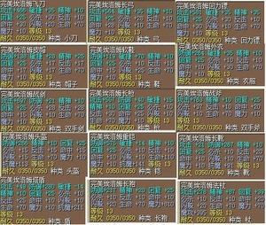 魔力宝贝：新手玩家快速上手指南