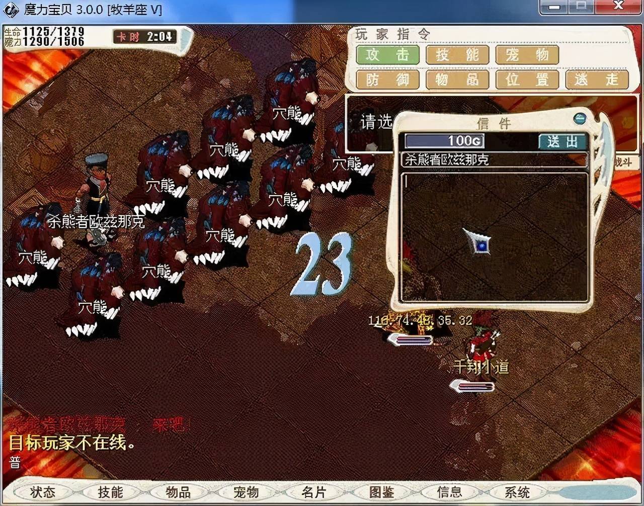 魔力宝贝sf挂机刷怪效率提升打怪升级两不误 魔力宝贝sf挂机刷怪效率提升打怪升级两不误