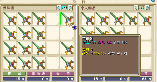 魔力宝贝PK技巧与战斗心得分享