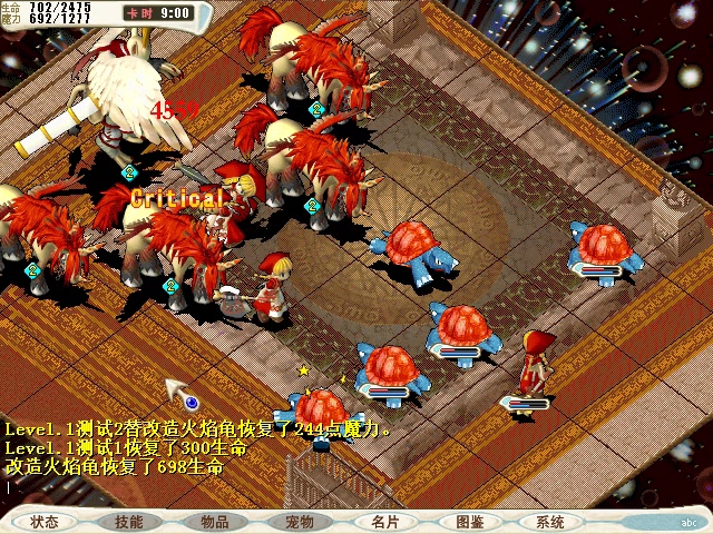 魔力百科宠物捕捉技巧如何捕捉强力战斗宠物 魔力百科宠物捕捉技巧如何捕捉强力战斗宠物