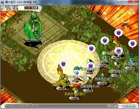 魔力宝贝私服日常活动攻略，赚取超值奖励