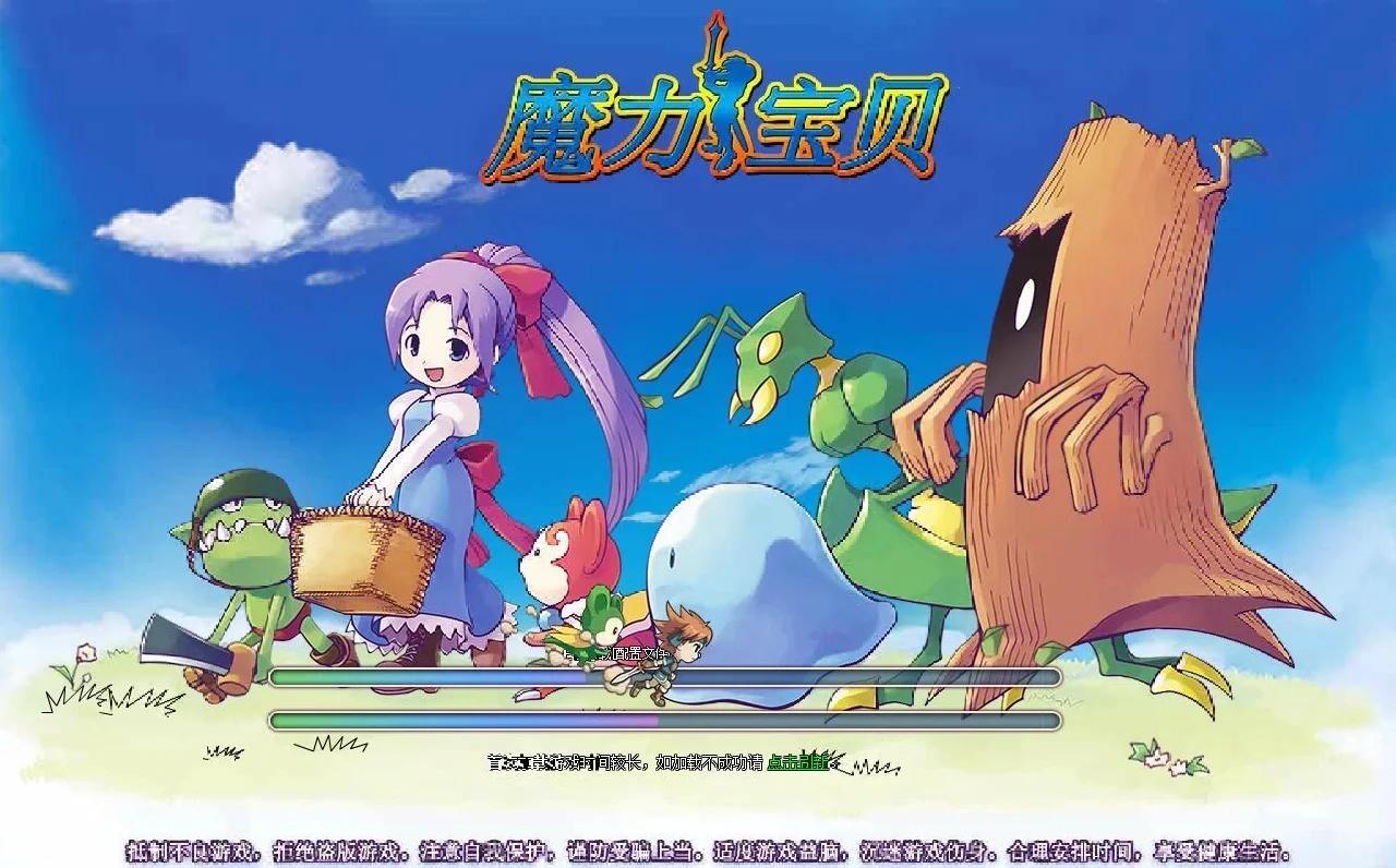 魔力宝贝:如何合理规划游戏时间,享受游戏 魔力宝贝:如何合理规划游戏时间,享受游戏