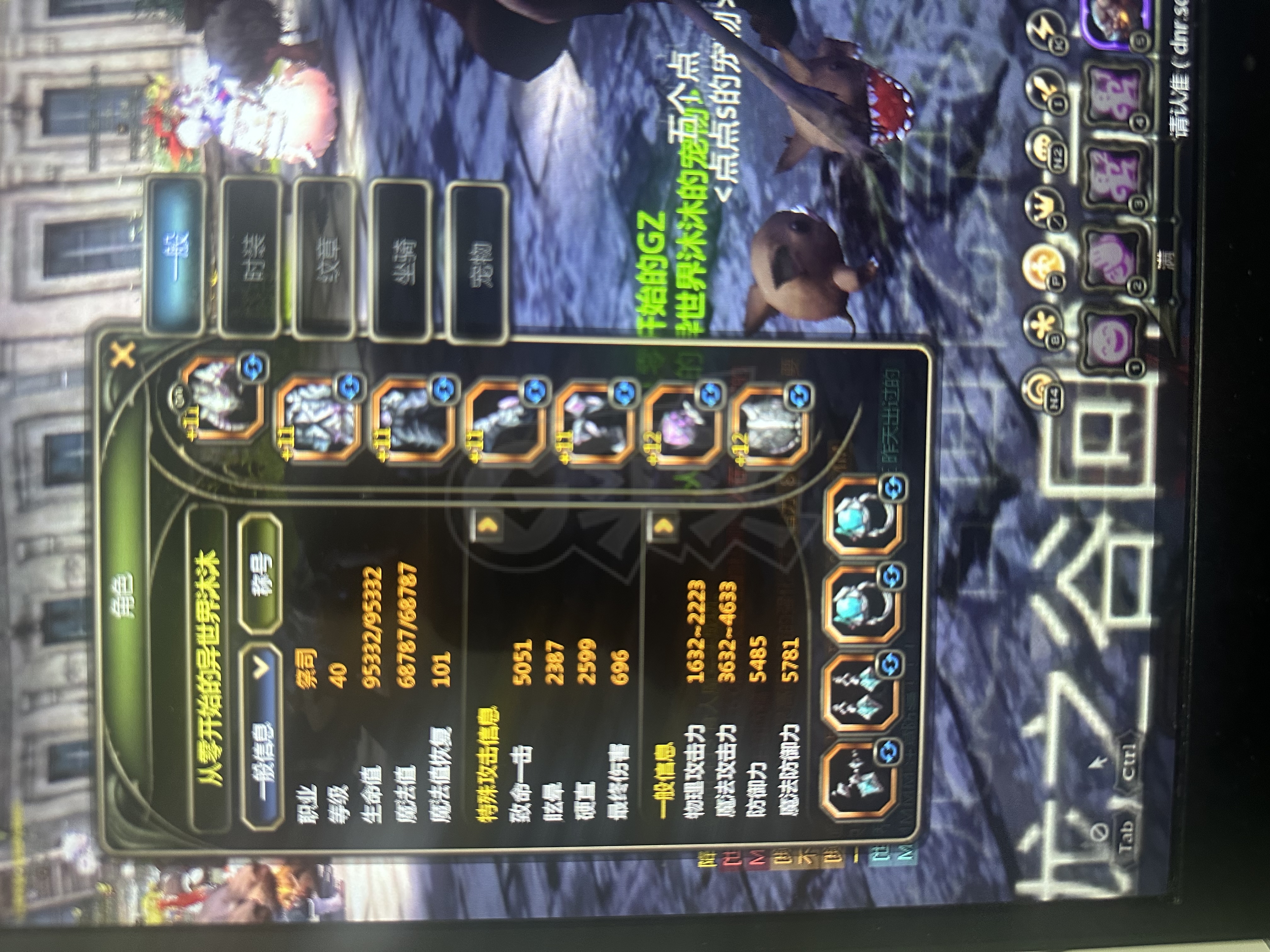 魔力宝贝私服平民玩家打造极品装备攻略 魔力宝贝私服平民玩家打造极品装备攻略