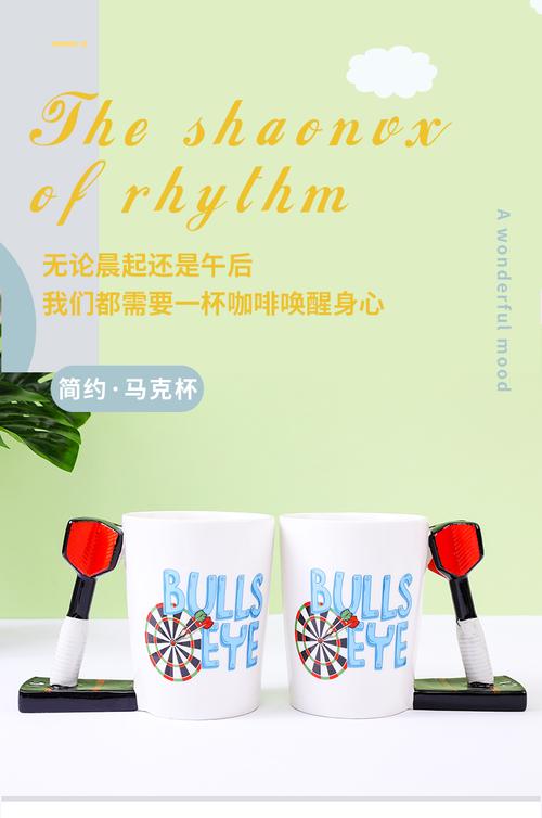 马克杯的独特把手设计，舒适又实用