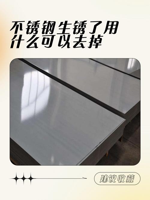 不锈钢餐具怎么用才不生锈？秘诀大公开​