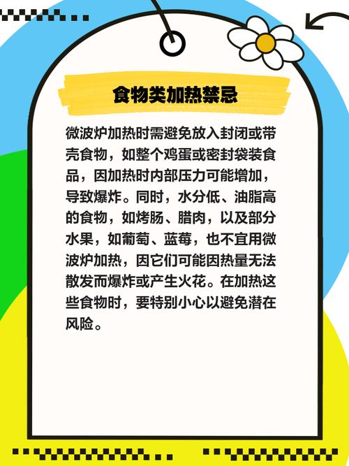 餐具用微波炉加热要注意什么？别犯这些错​