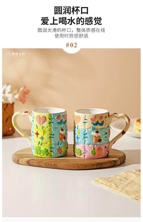 马克杯的创意杯身图案设计