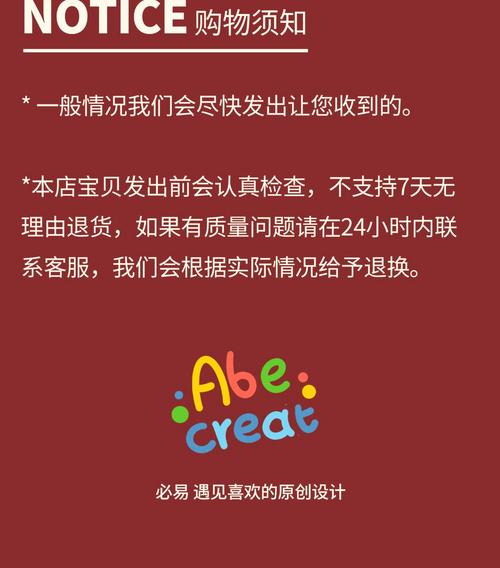 马克杯的促销活动，错过等一年