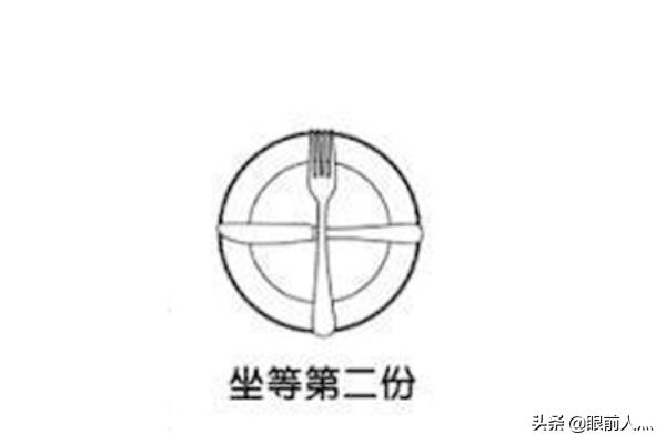 餐具摆放距离有讲究,餐桌礼仪学起来 餐具摆放距离有讲究,餐桌礼仪学起来