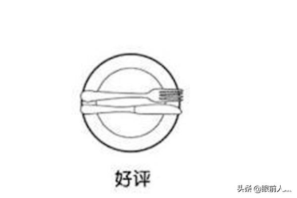 餐具摆放距离有讲究,餐桌礼仪学起来 餐具摆放距离有讲究,餐桌礼仪学起来