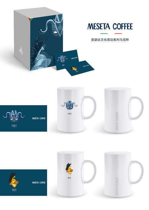 当马克杯成为文化符号，意义非凡