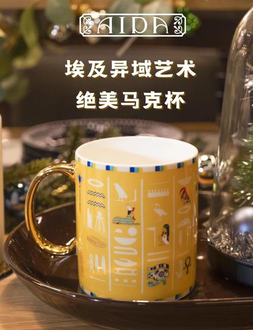 马克杯的独特造型灵感来源