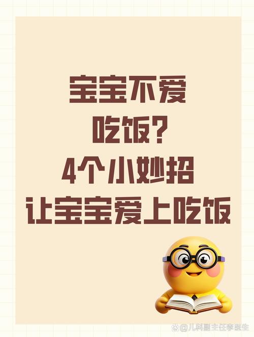 卡通餐具让宝宝爱上吃饭，颜值即正义​